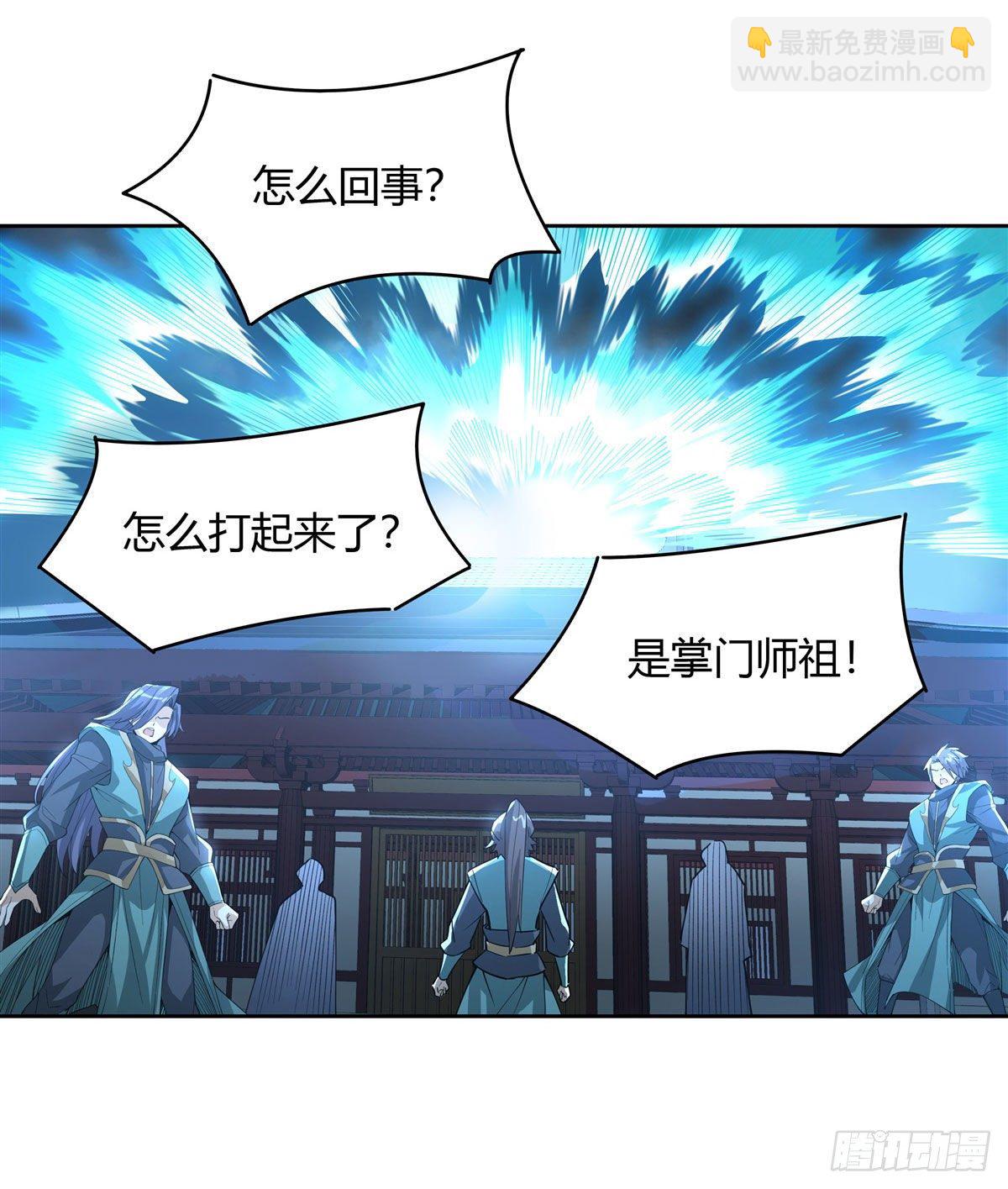 第30话 初现神相-第31话