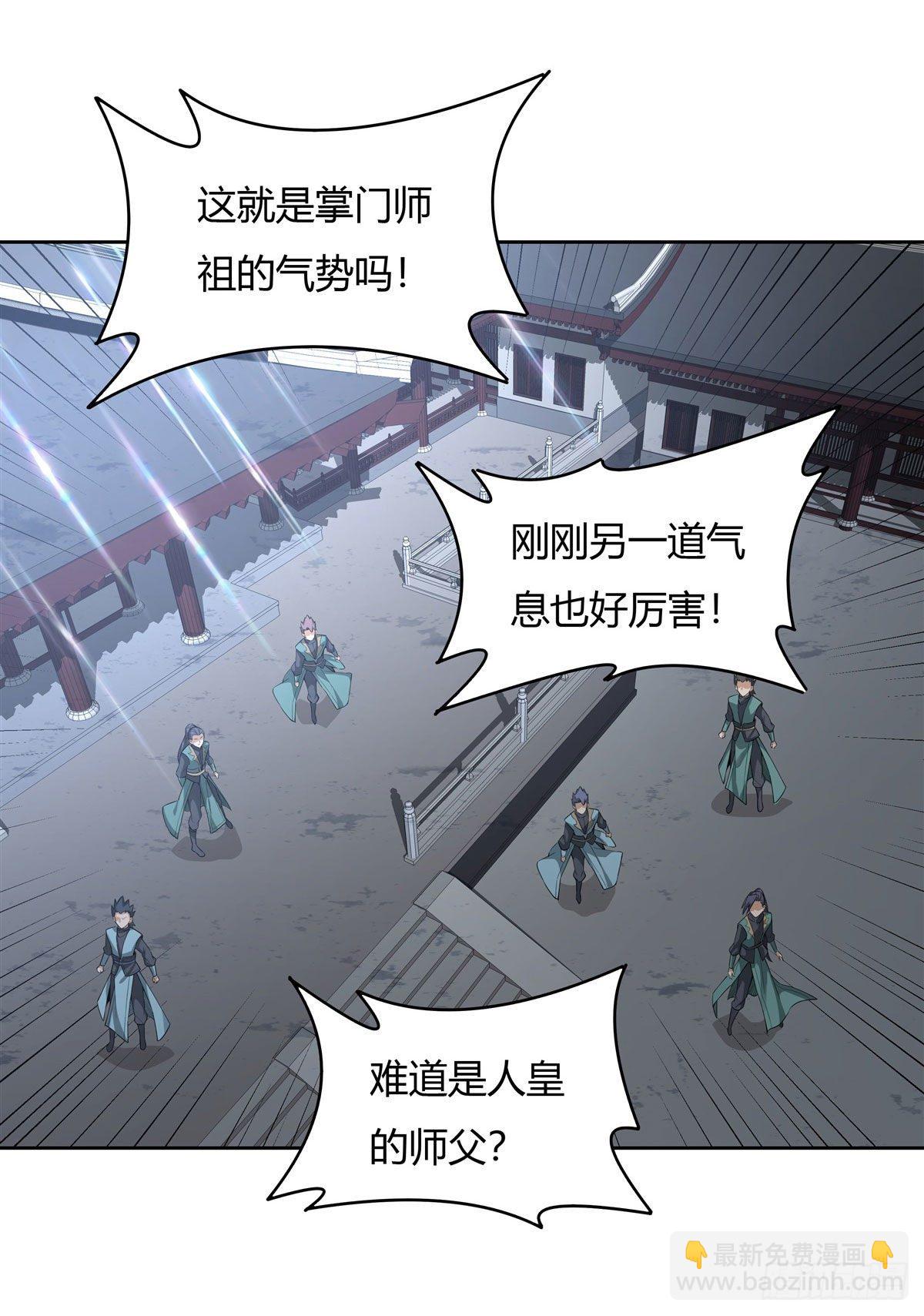 第30话 初现神相-第31话