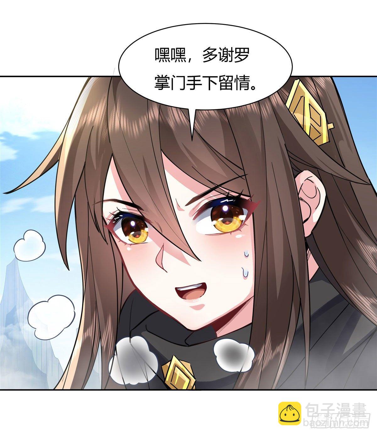 第30话 初现神相-第31话
