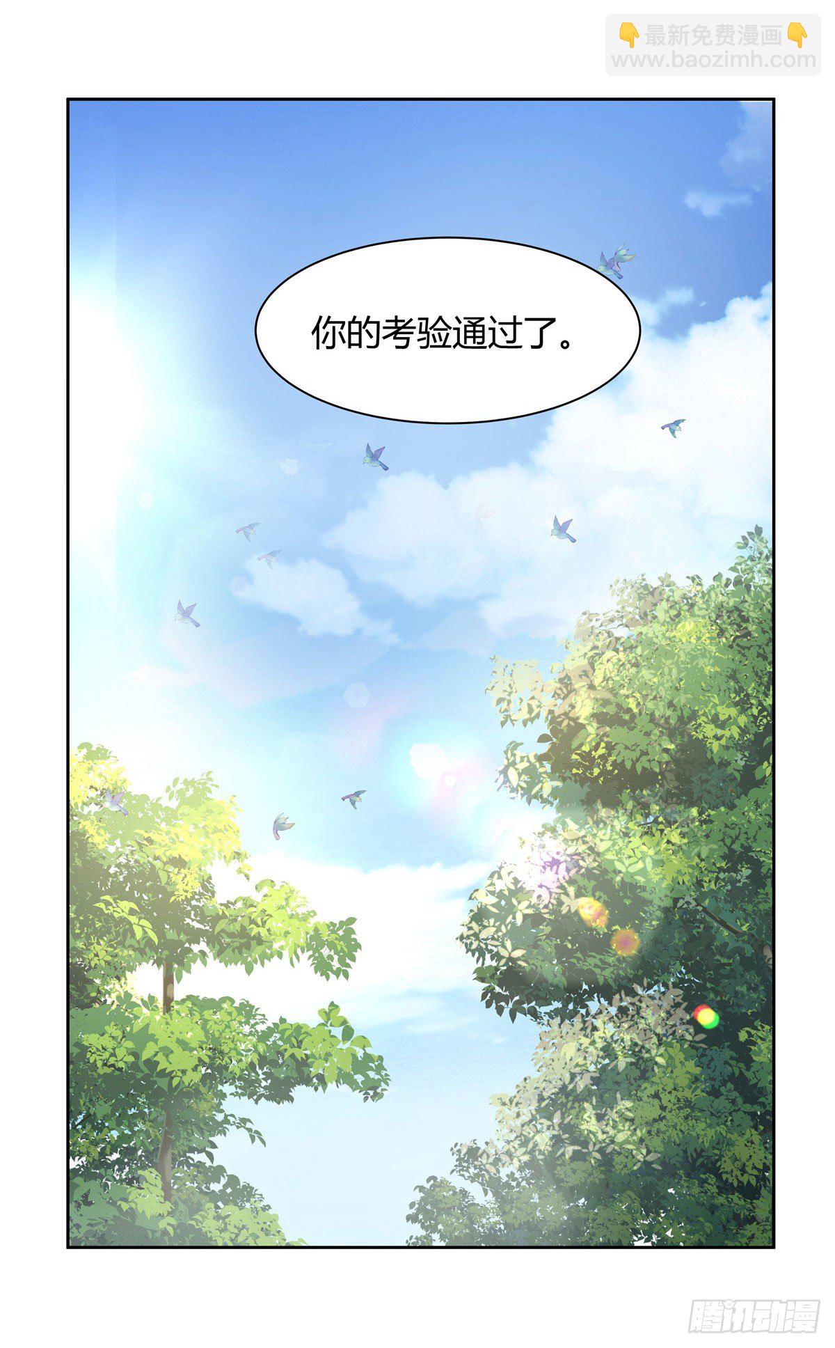 第30话 初现神相-第31话