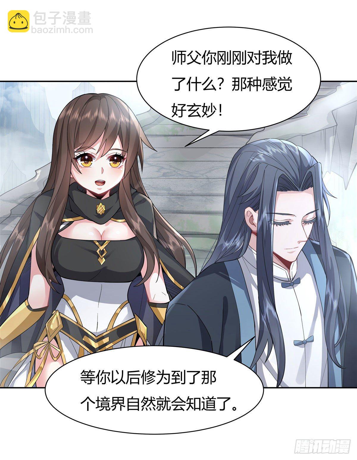第30话 初现神相-第31话