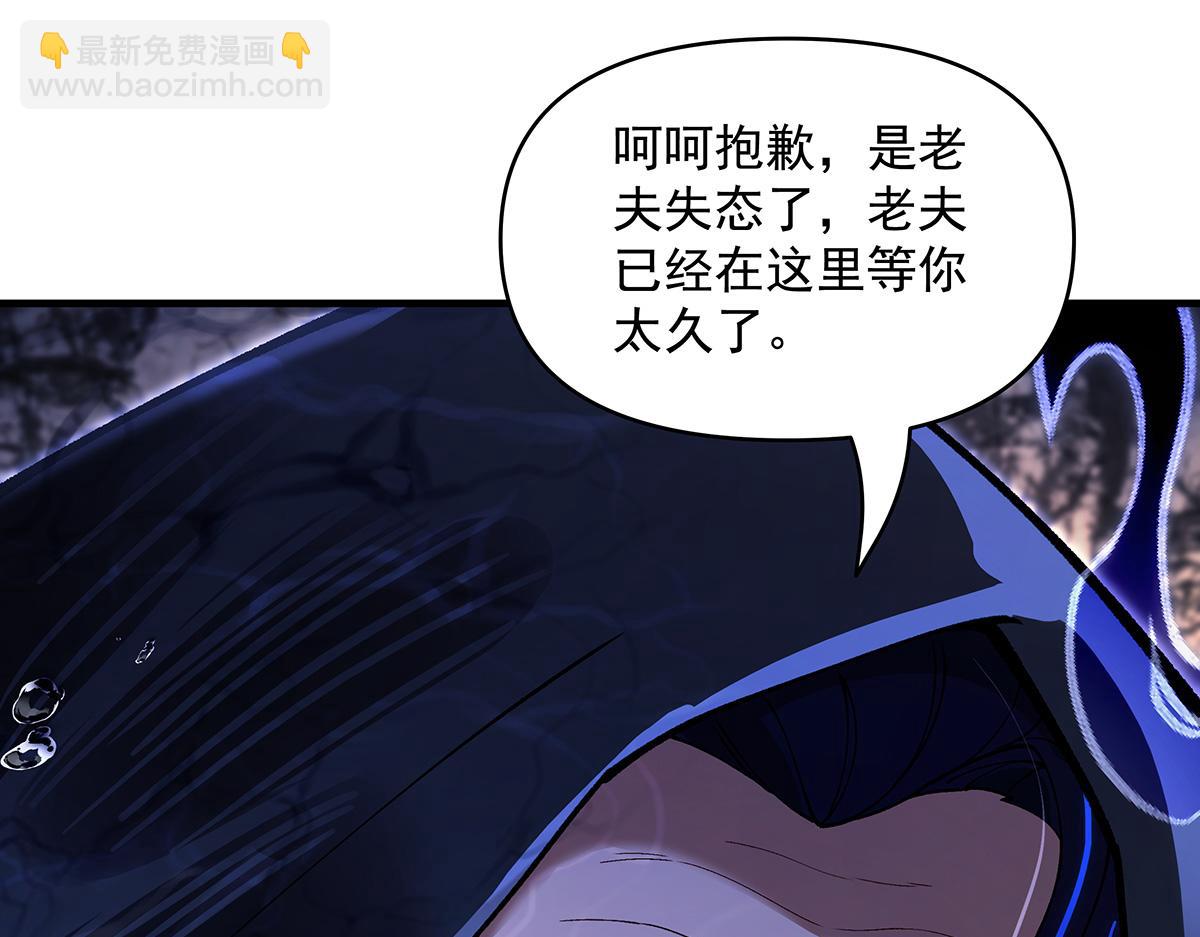 第319话 起始之源(1/5)-第321话