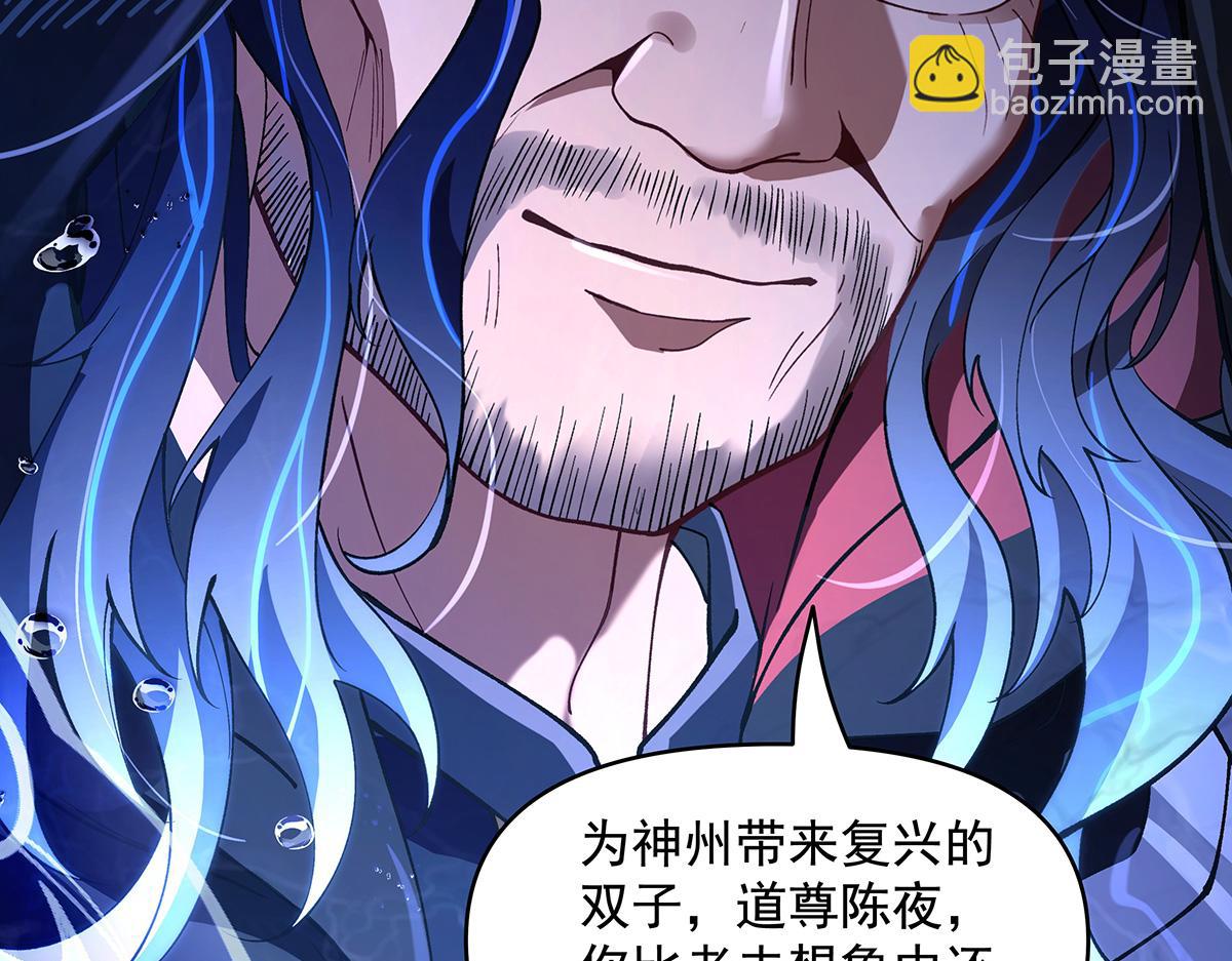 第319话 起始之源(1/5)-第321话