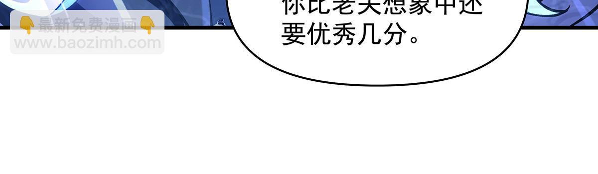 第319话 起始之源(1/5)-第321话