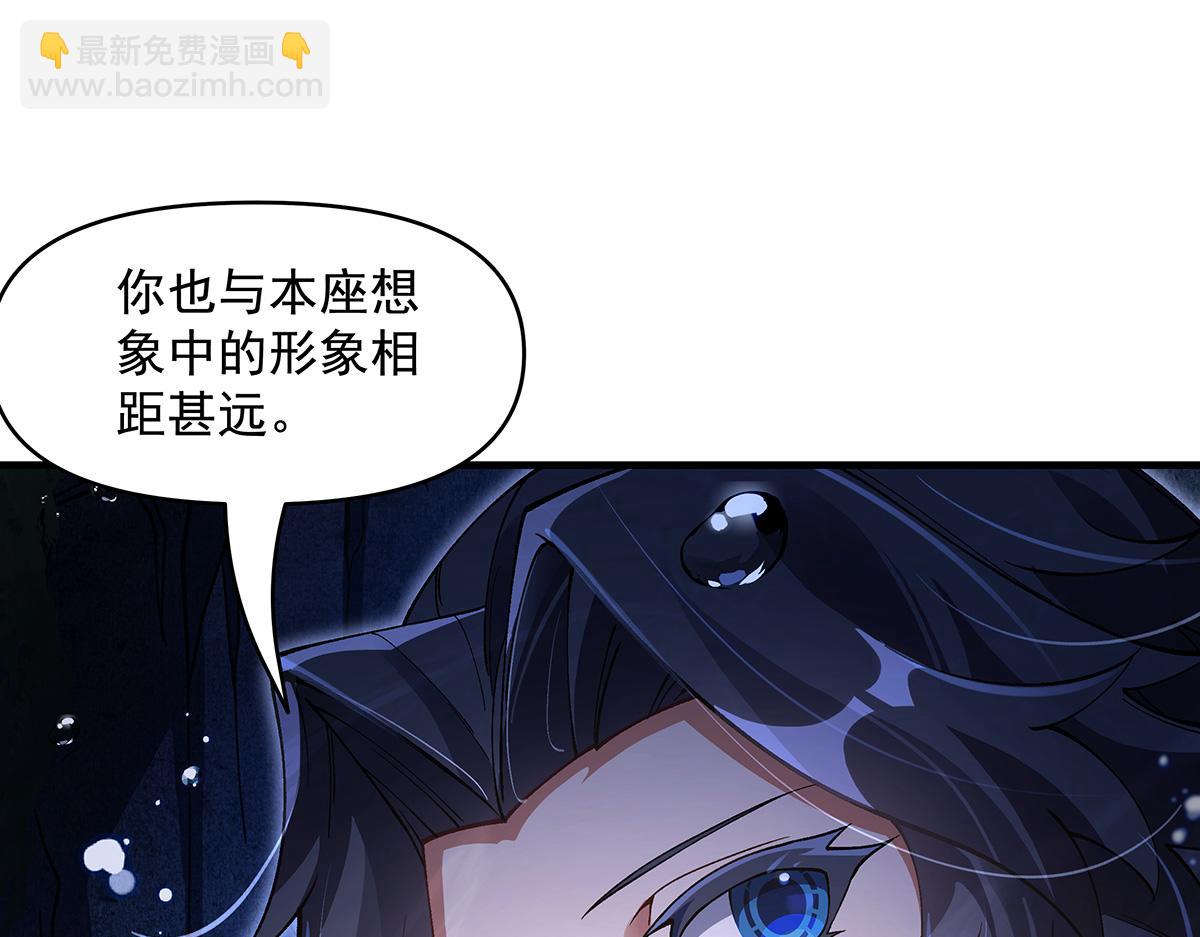 第319话 起始之源(1/5)-第321话