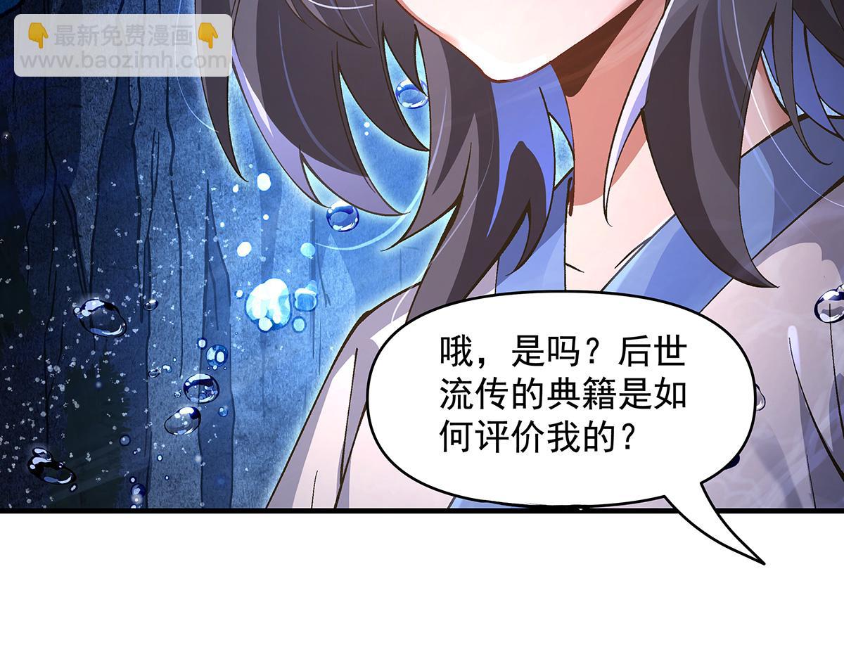 第319话 起始之源(1/5)-第321话