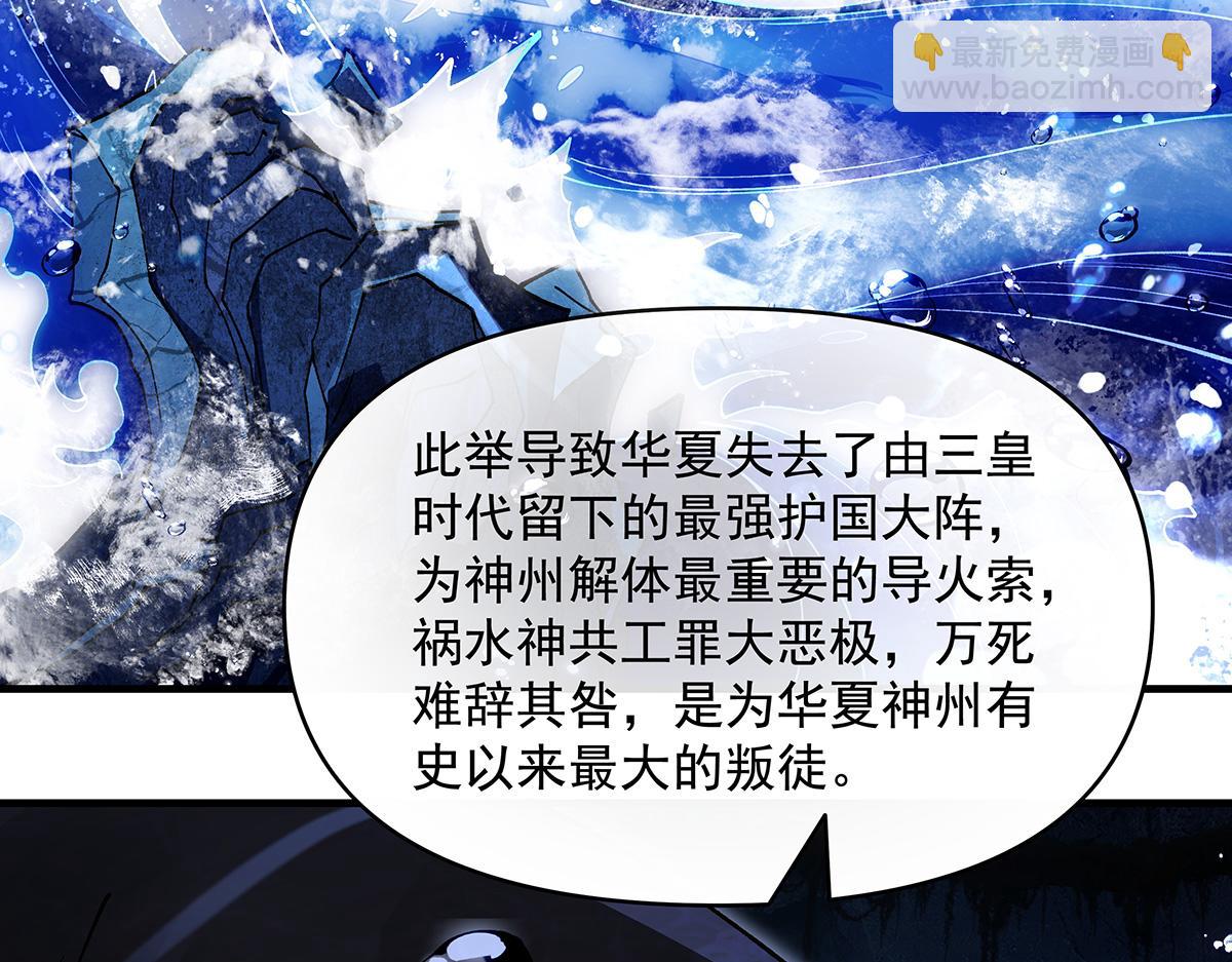 第319话 起始之源(1/5)-第321话