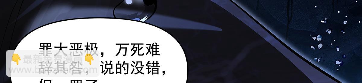 第319话 起始之源(1/5)-第321话