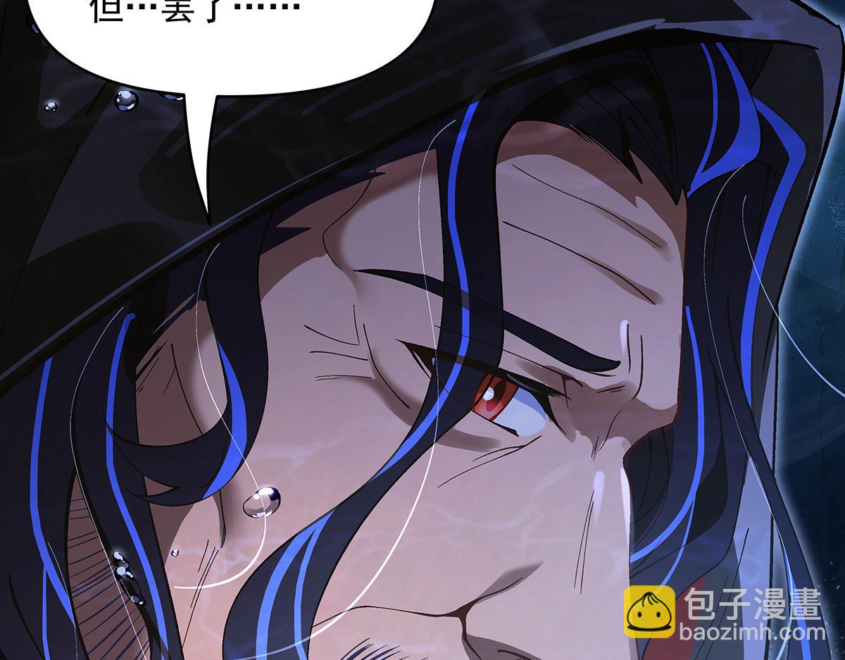 第319话 起始之源(1/5)-第321话