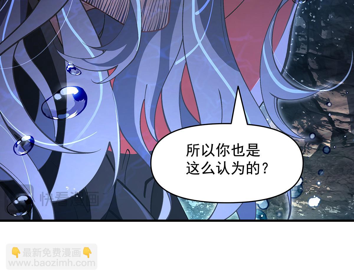 第319话 起始之源(1/5)-第321话