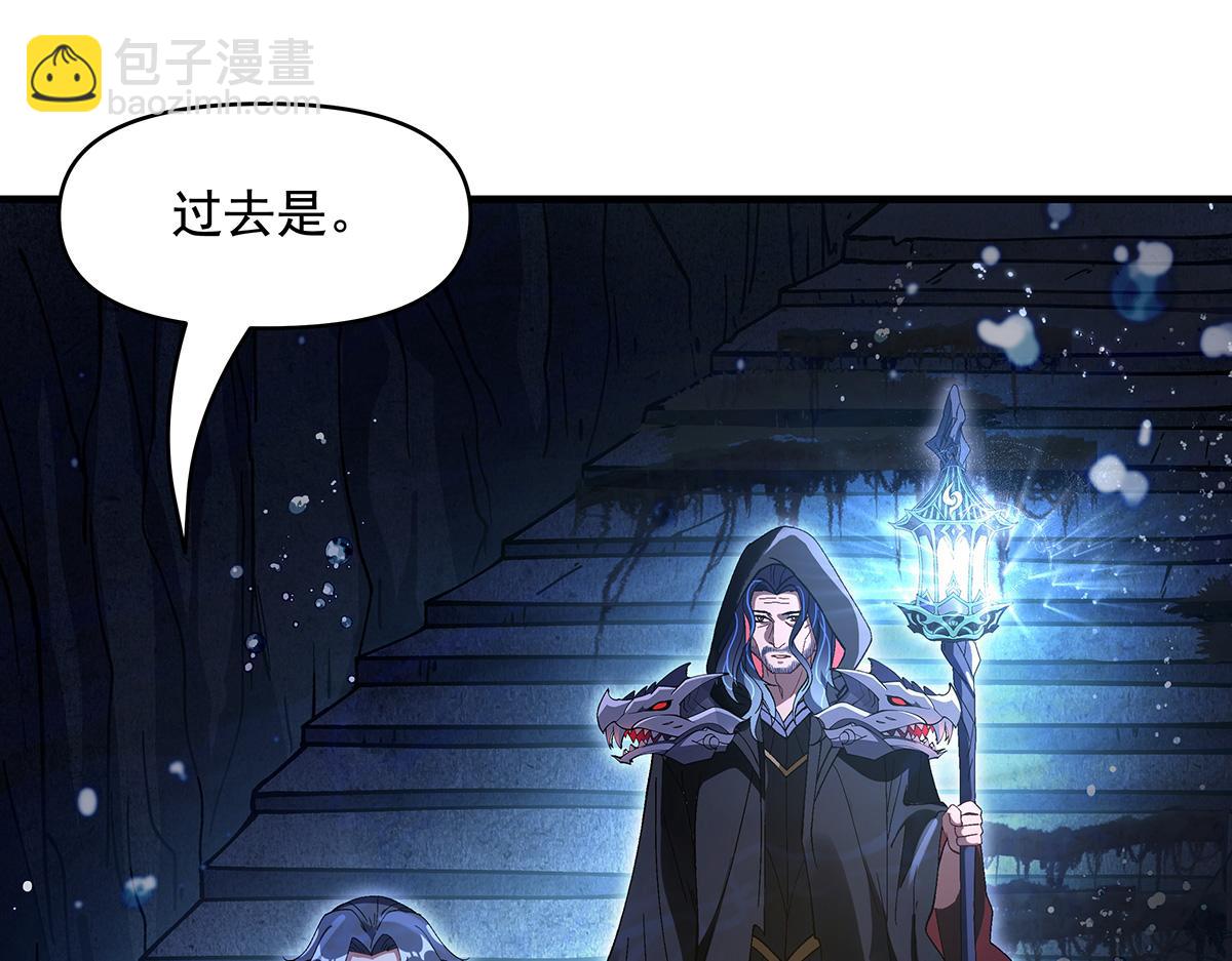 第319话 起始之源(1/5)-第321话