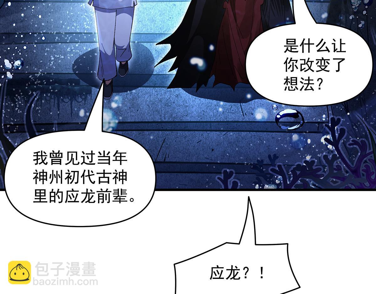 第319话 起始之源(1/5)-第321话