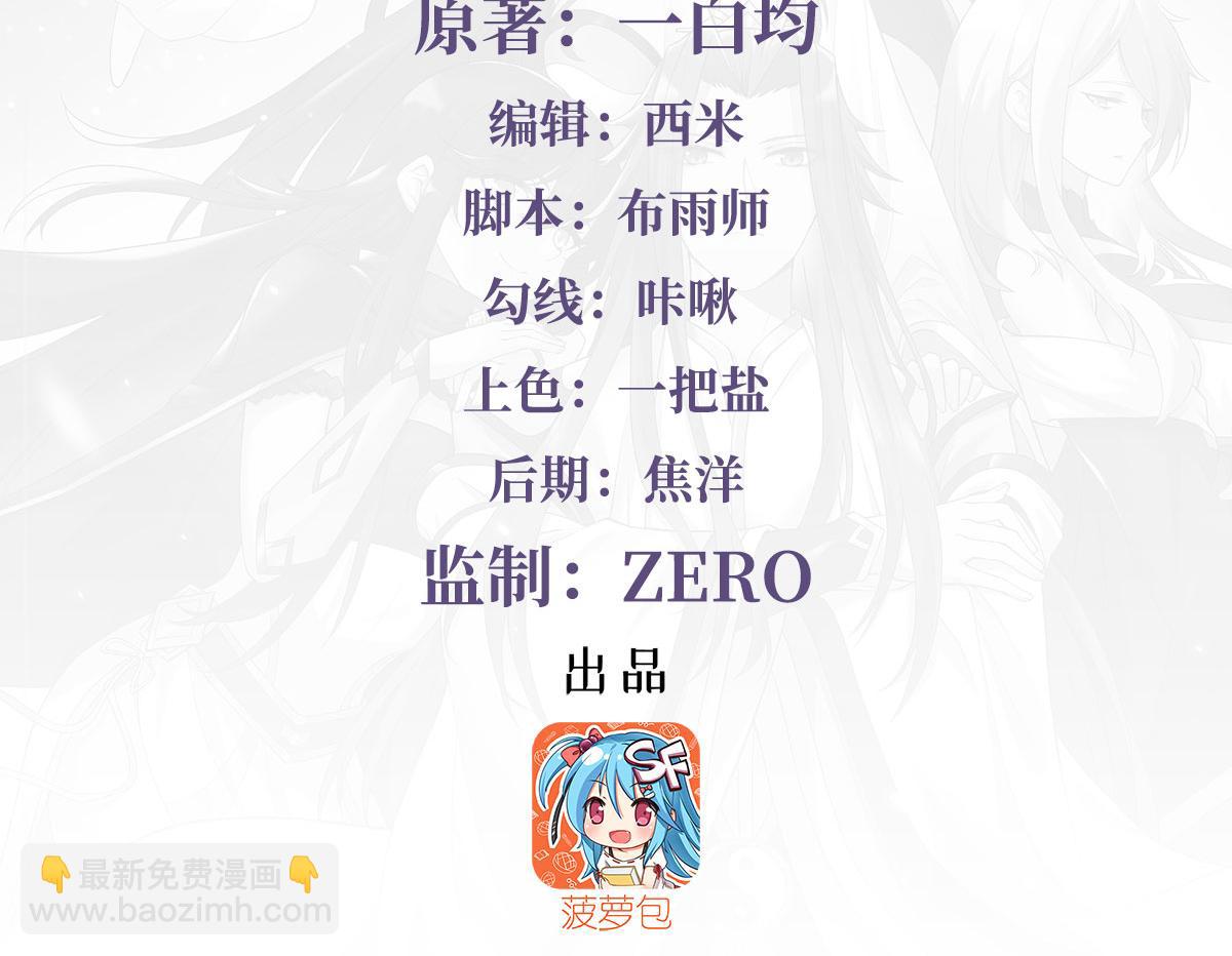 第319话 起始之源(1/5)-第321话