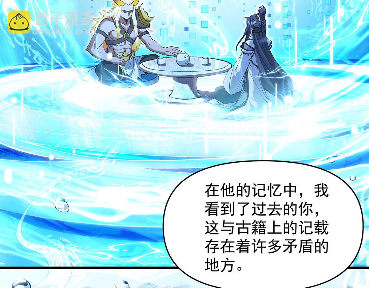 第319话 起始之源(1/5)-第321话