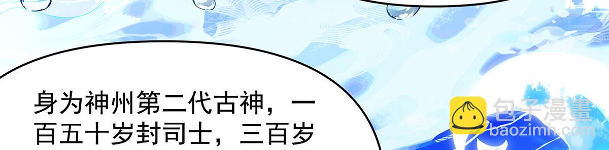 第319话 起始之源(1/5)-第321话