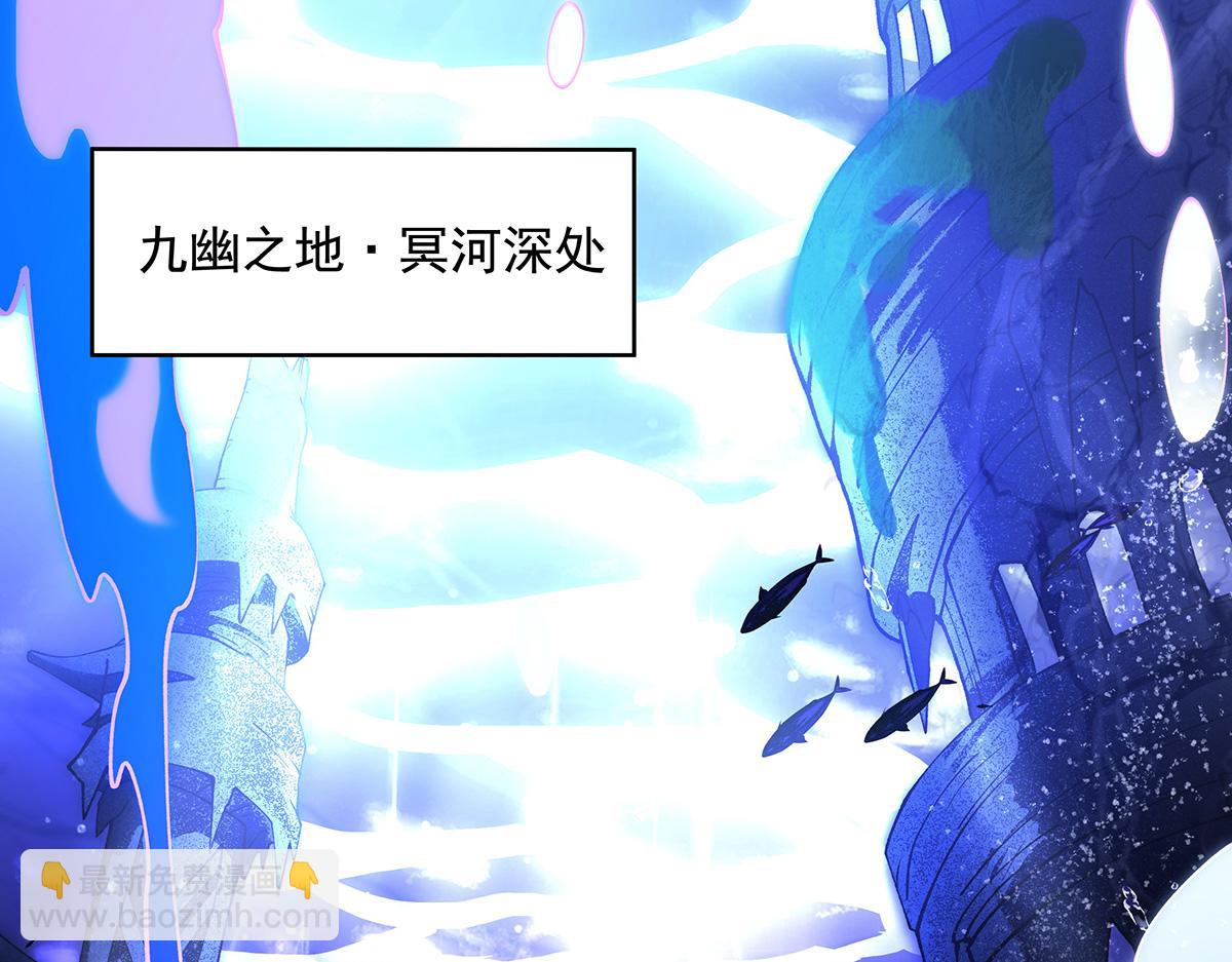第319话 起始之源(1/5)-第321话