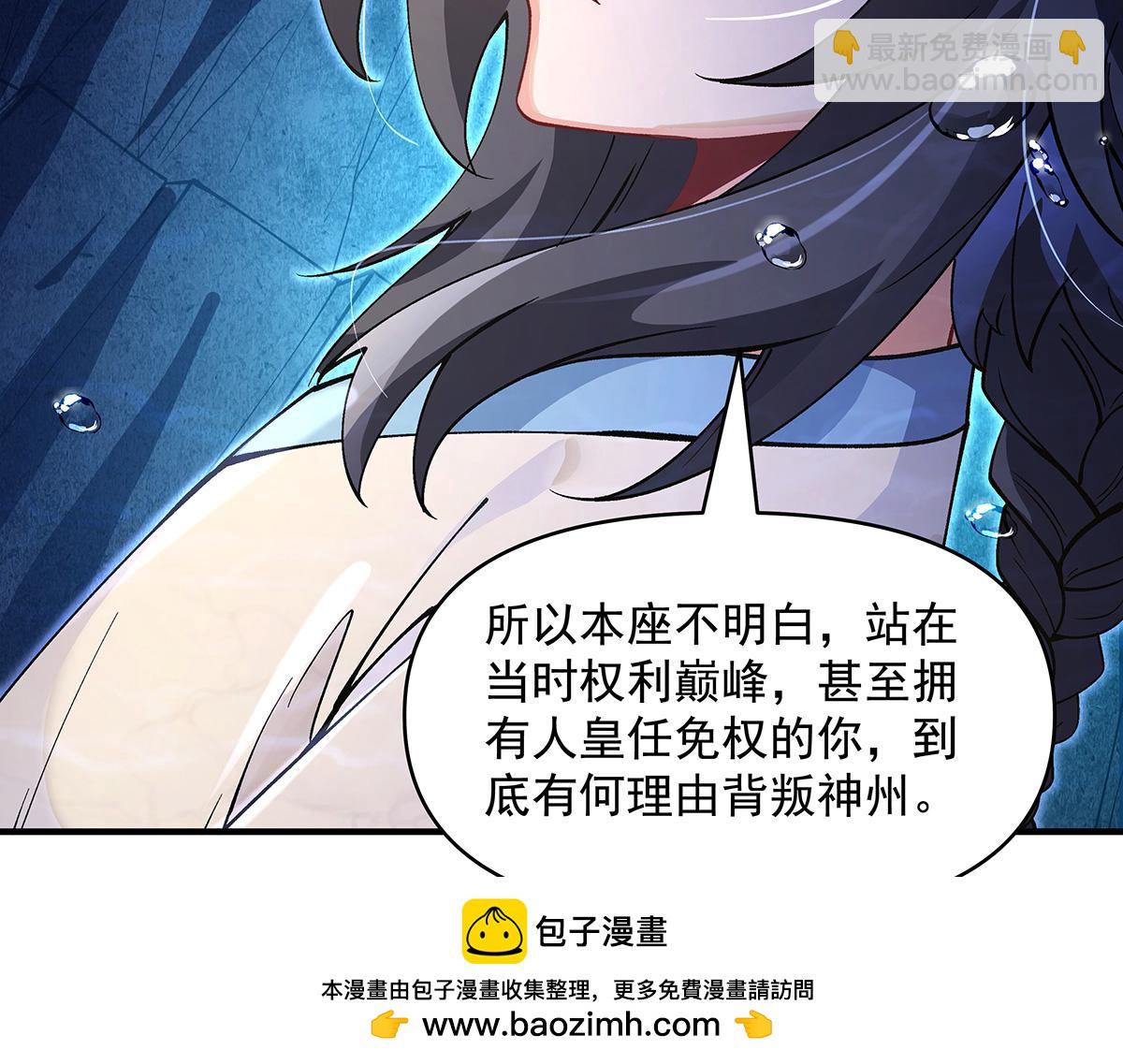 第319话 起始之源(1/5)-第321话