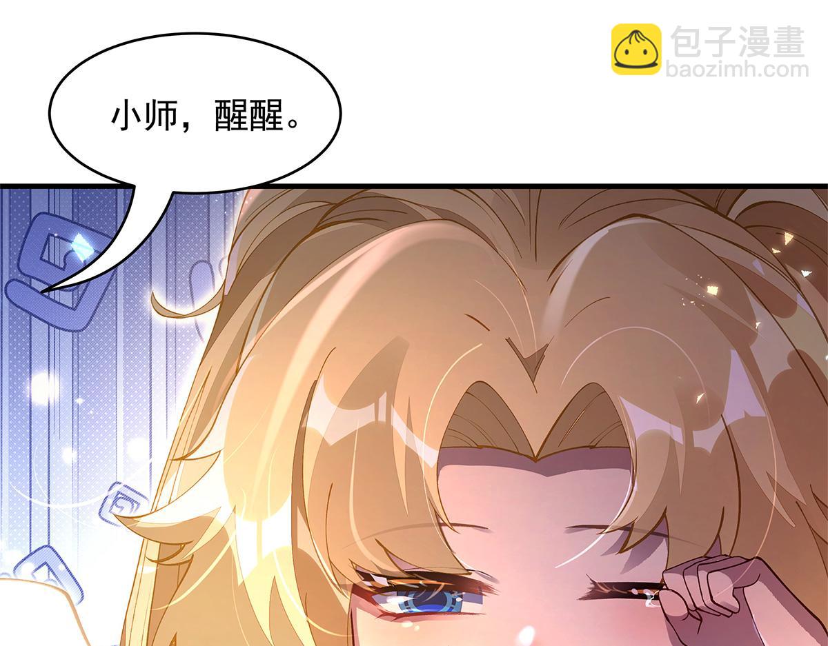 第321话 妖仙的习俗(1/4)-第323话