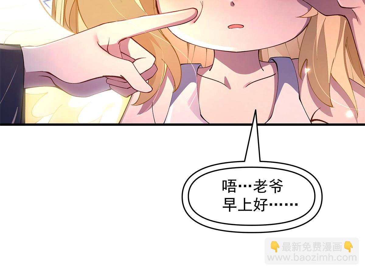 第321话 妖仙的习俗(1/4)-第323话