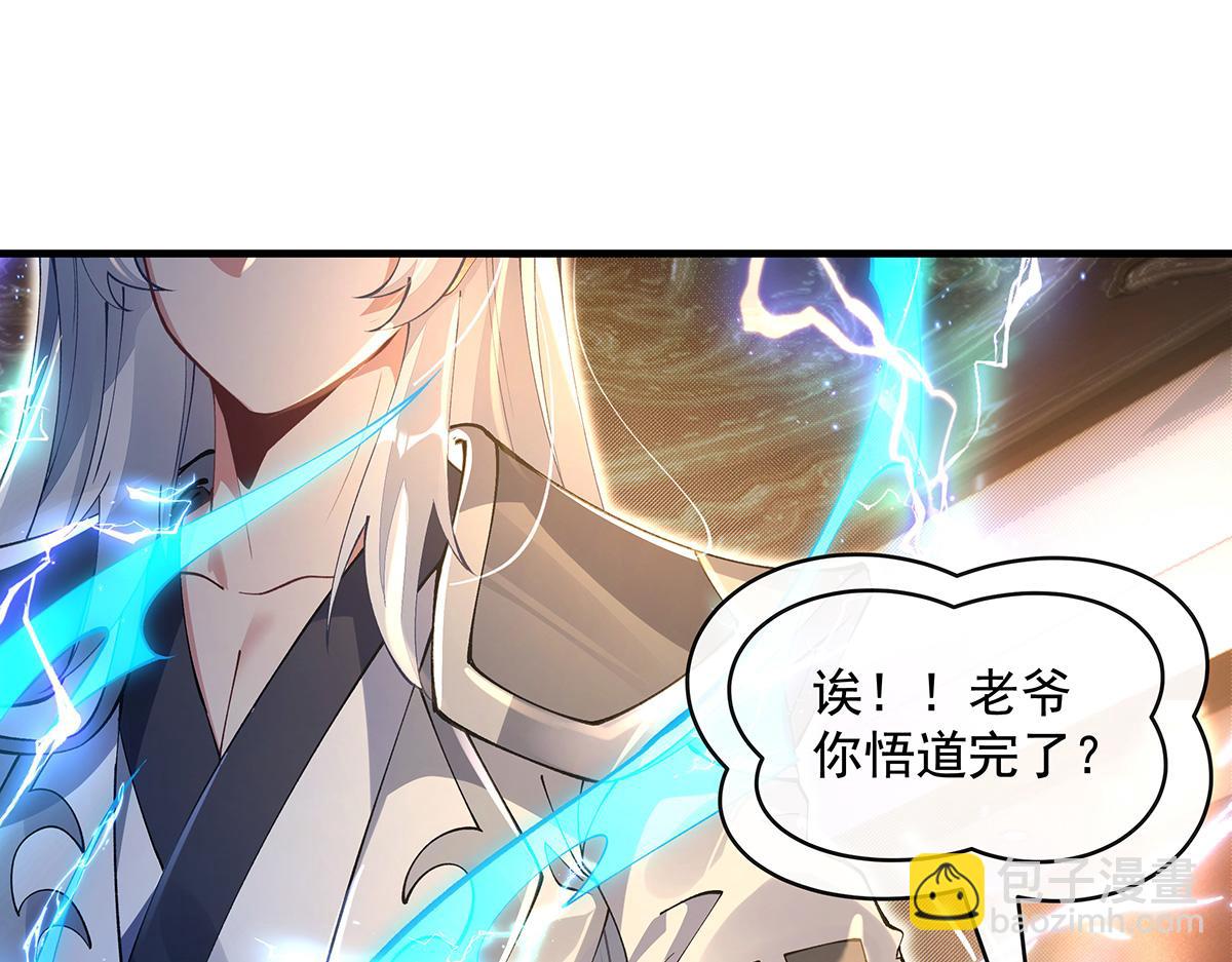 第321话 妖仙的习俗(1/4)-第323话