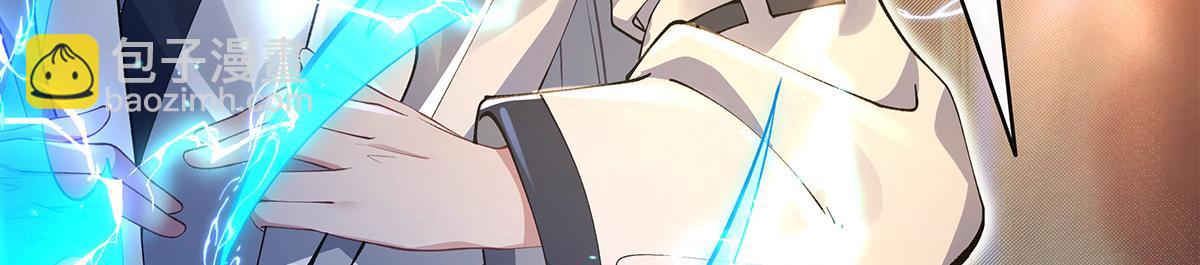 第321话 妖仙的习俗(1/4)-第323话