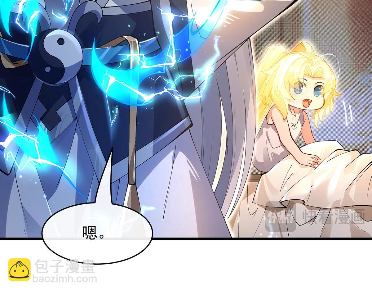 第321话 妖仙的习俗(1/4)-第323话