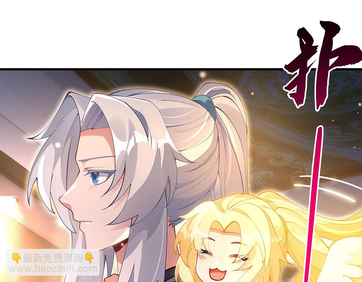 第321话 妖仙的习俗(1/4)-第323话