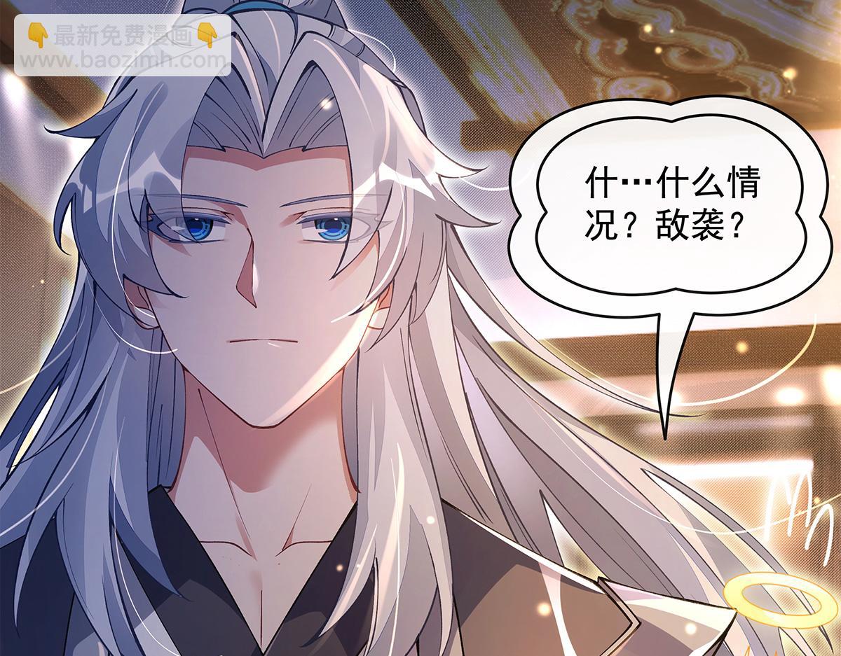 第321话 妖仙的习俗(1/4)-第323话