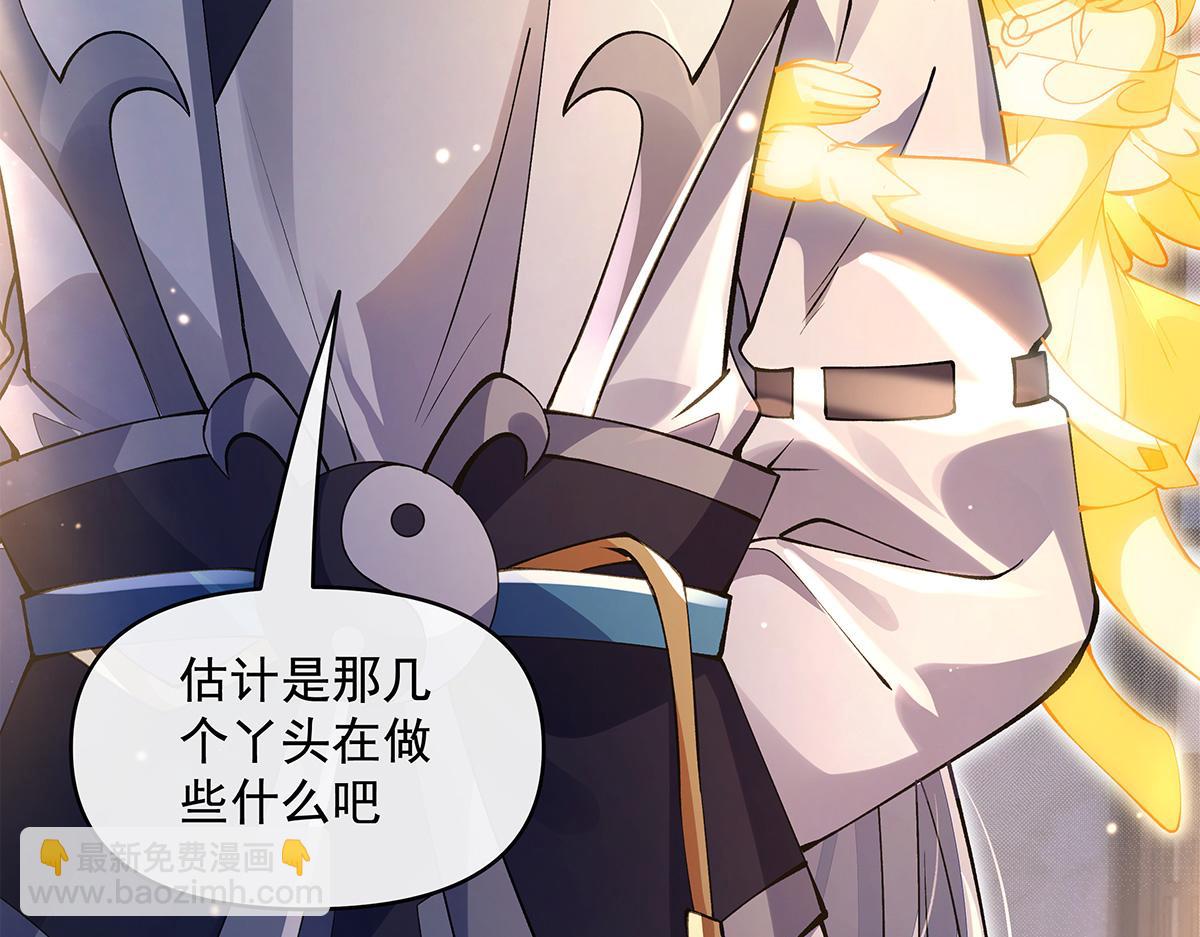 第321话 妖仙的习俗(1/4)-第323话