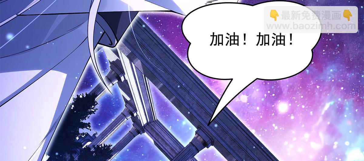 第321话 妖仙的习俗(1/4)-第323话