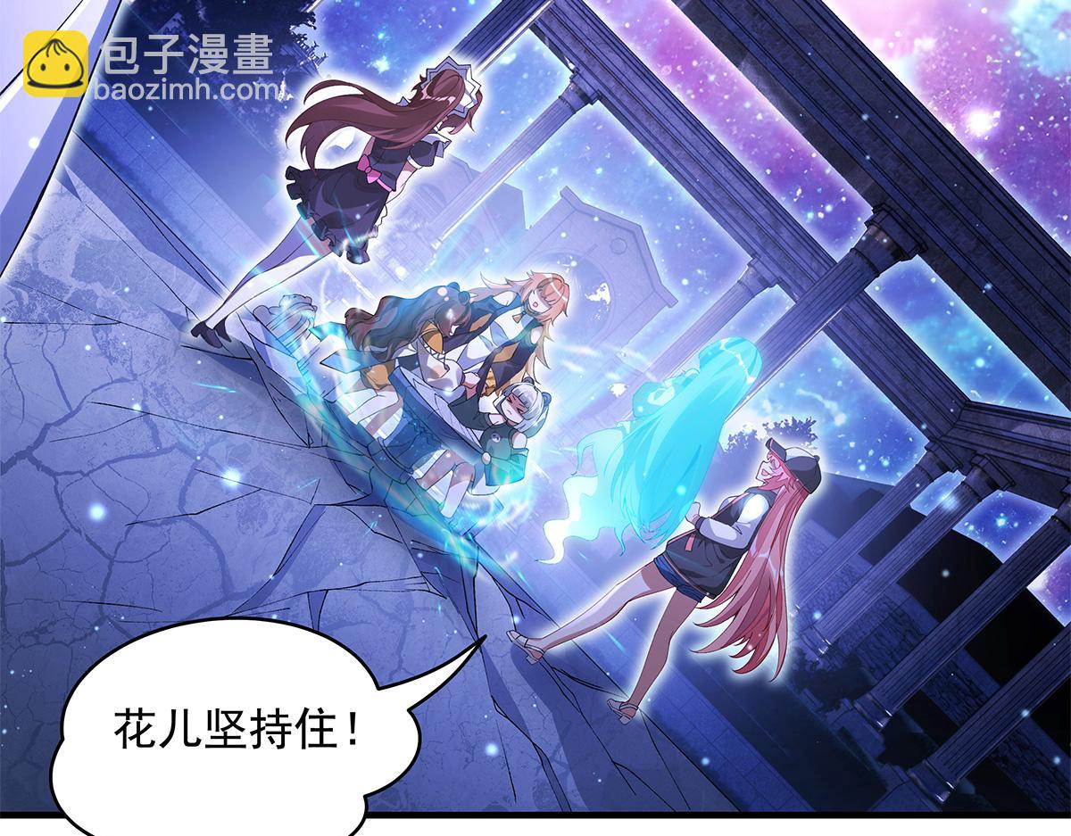 第321话 妖仙的习俗(1/4)-第323话