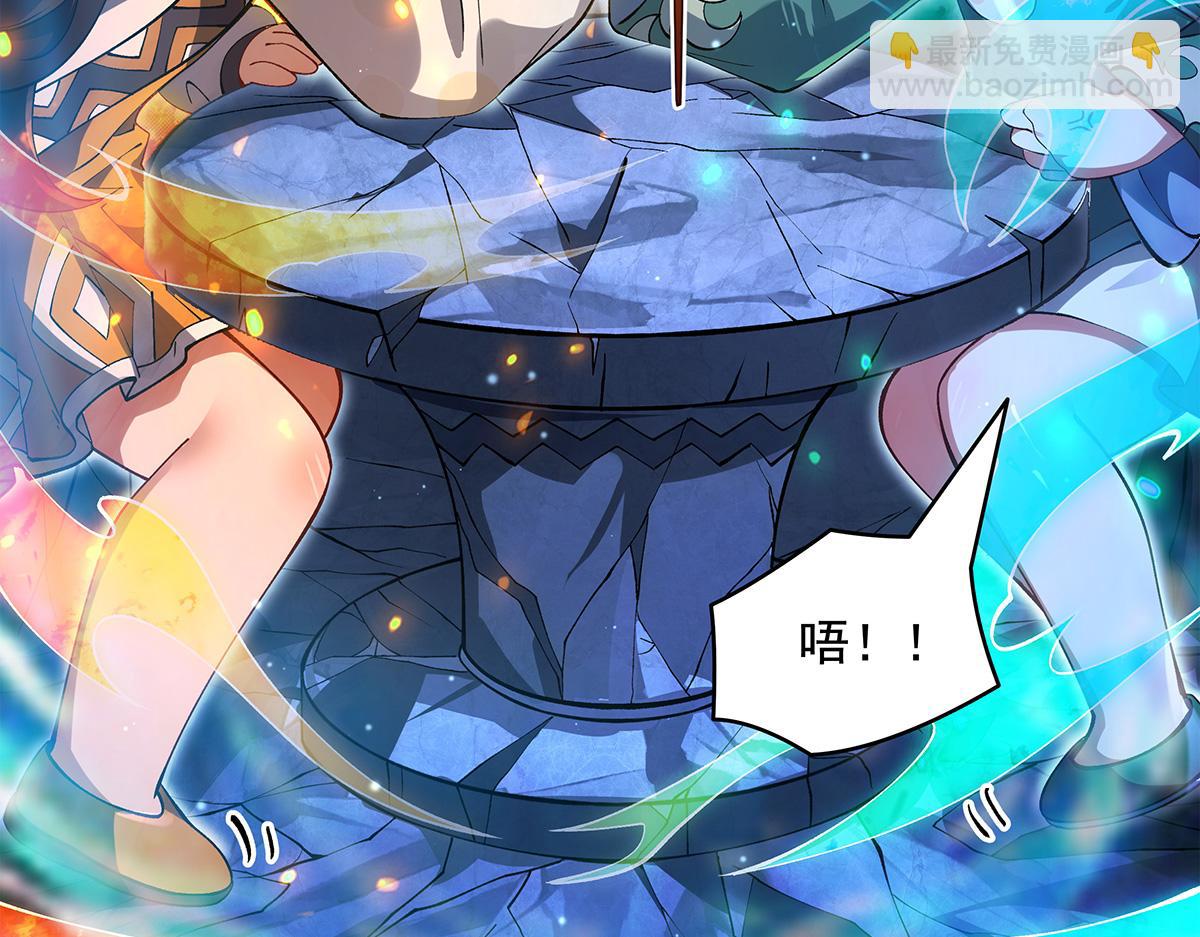 第321话 妖仙的习俗(1/4)-第323话