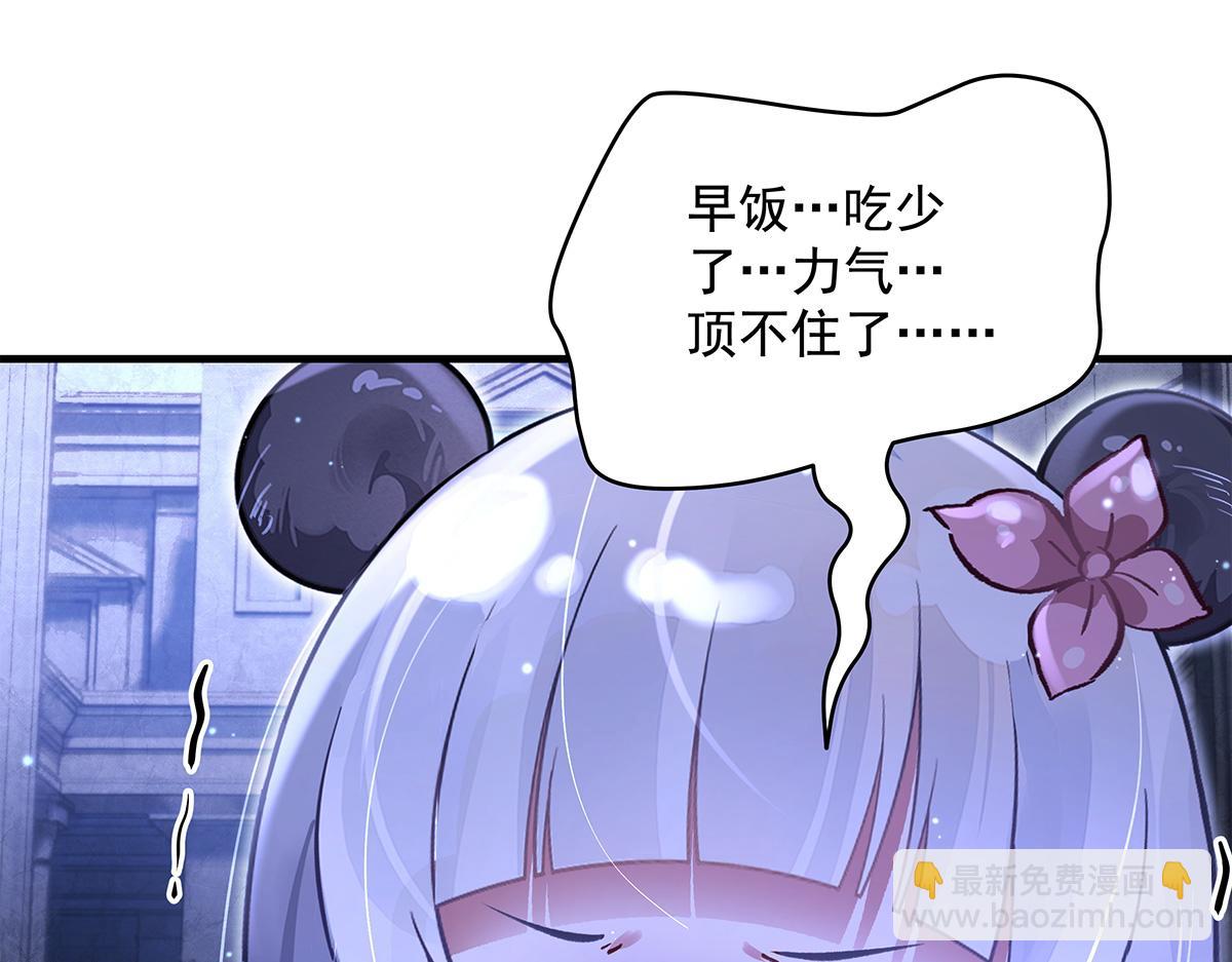 第321话 妖仙的习俗(1/4)-第323话