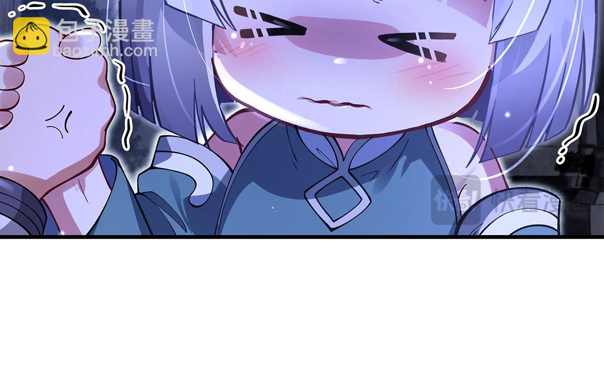 第321话 妖仙的习俗(1/4)-第323话