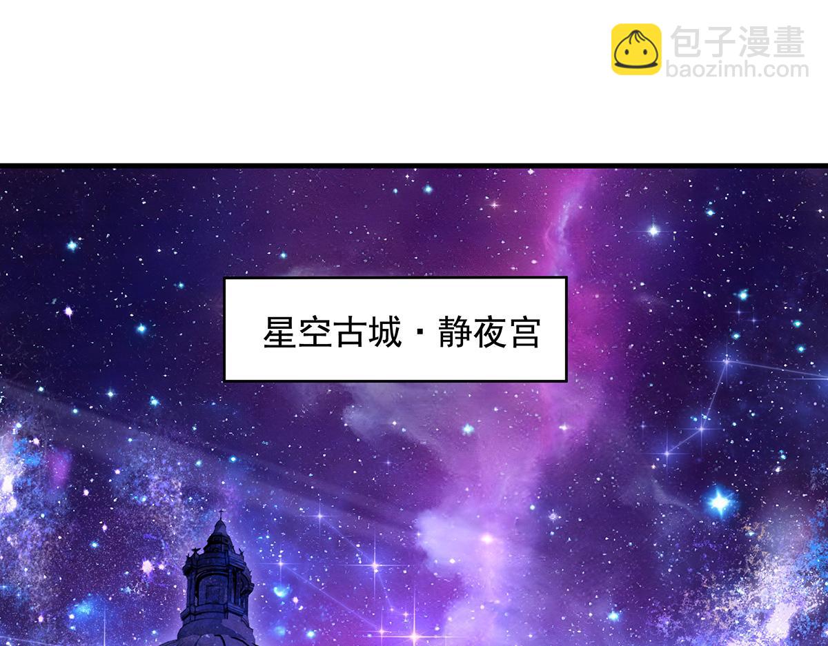 第321话 妖仙的习俗(1/4)-第323话