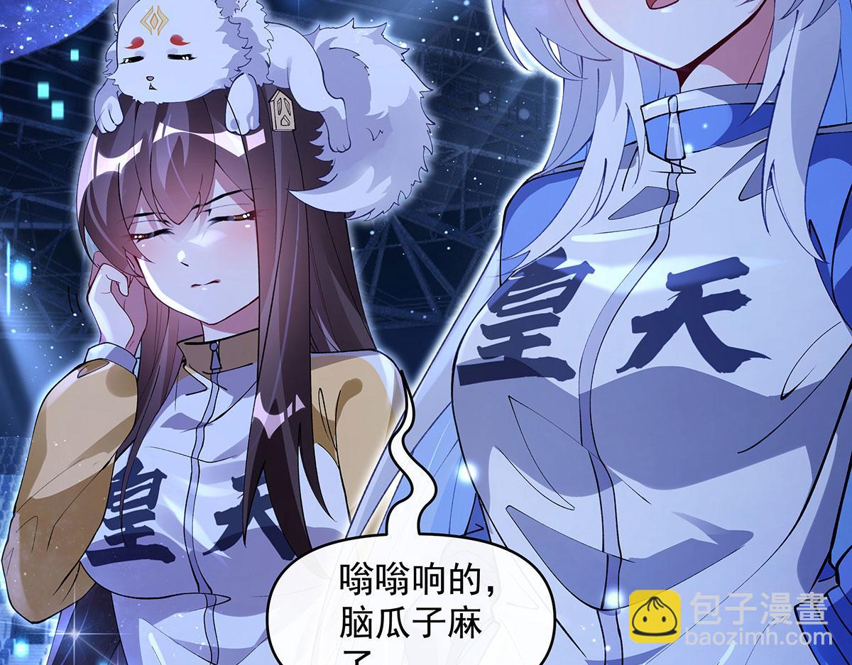 第323话 预选赛开始!(1/4)-第325话