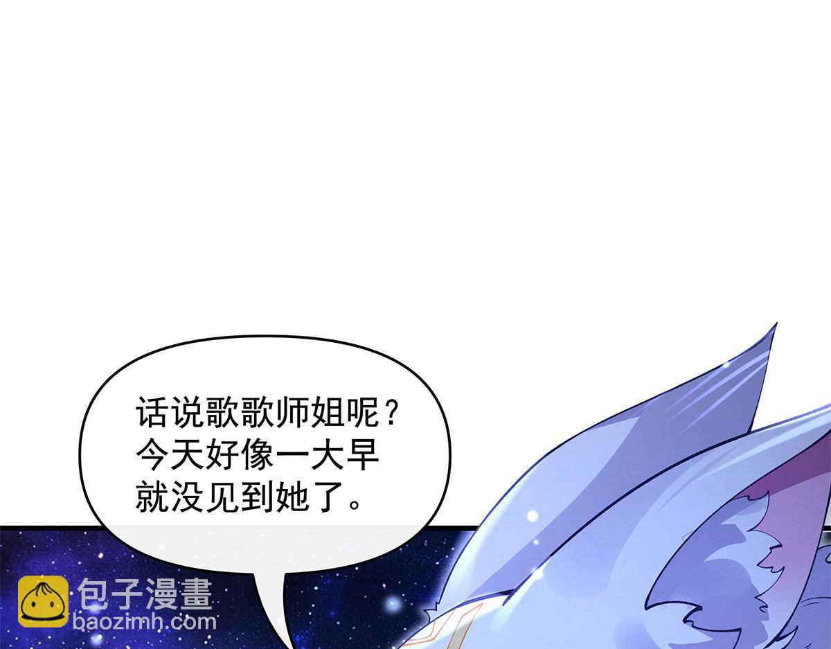第323话 预选赛开始!(1/4)-第325话