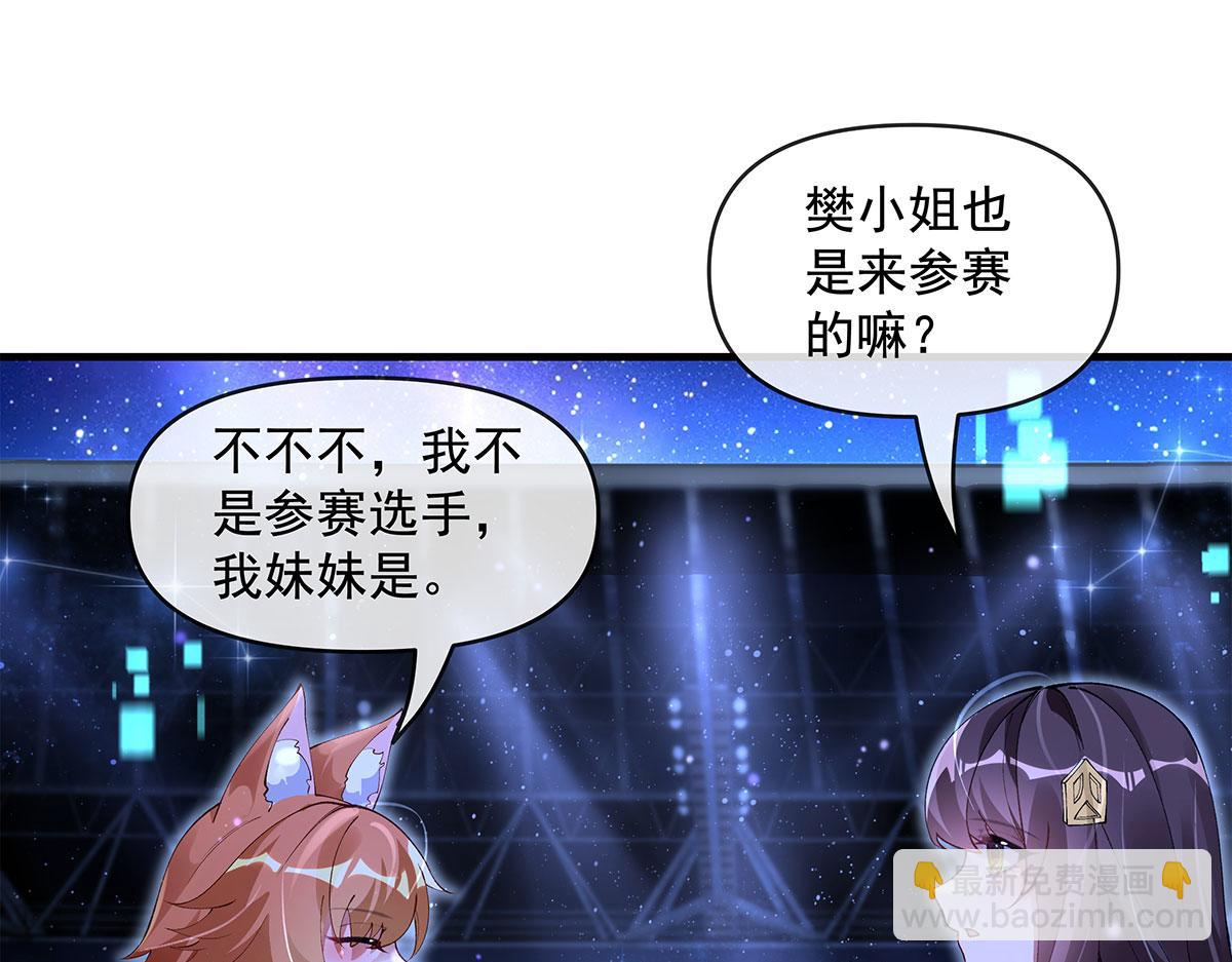 第323话 预选赛开始!(1/4)-第325话