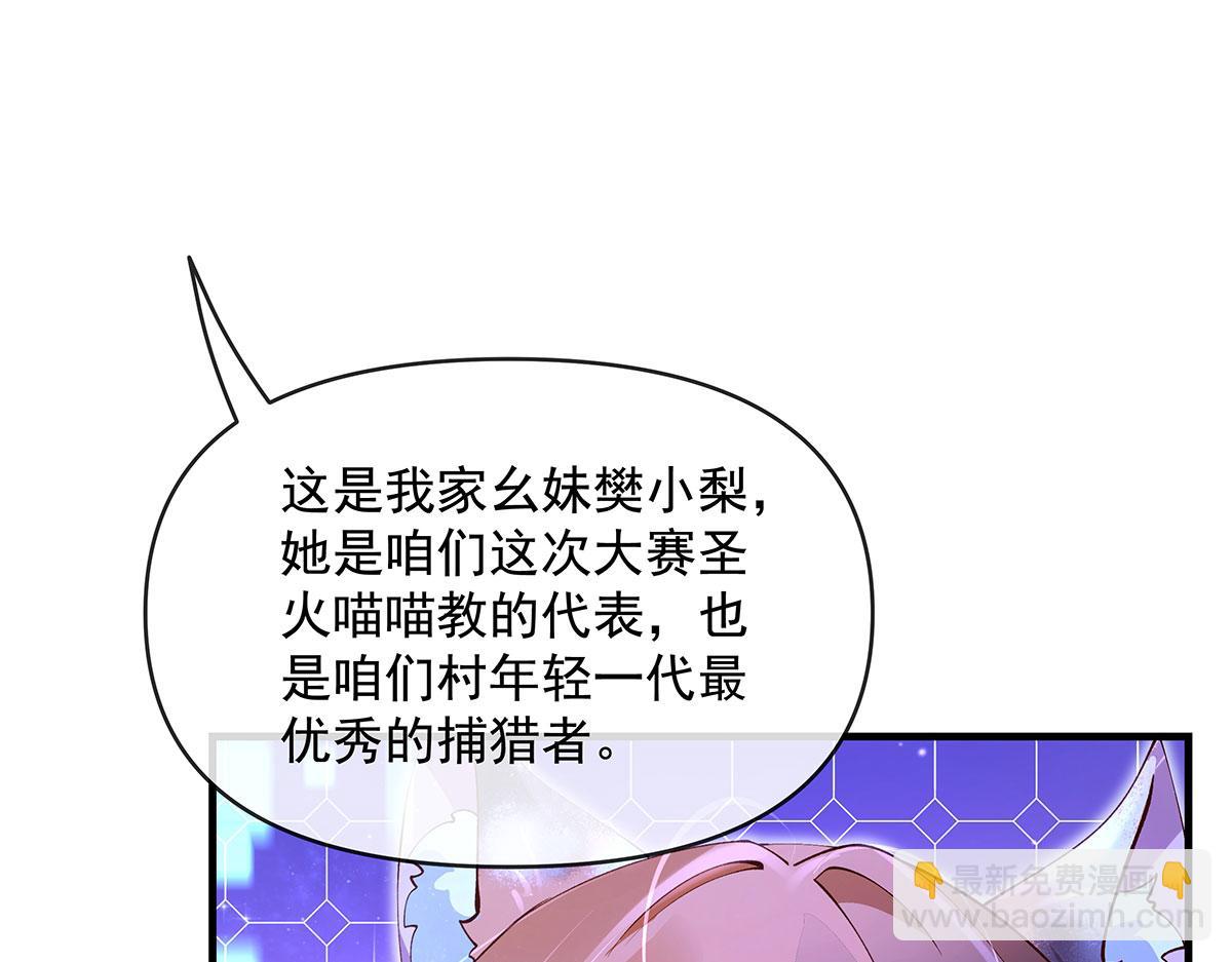 第323话 预选赛开始!(1/4)-第325话