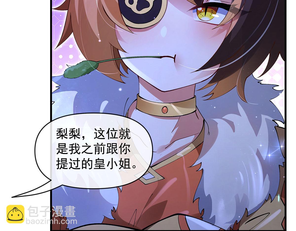 第323话 预选赛开始!(1/4)-第325话