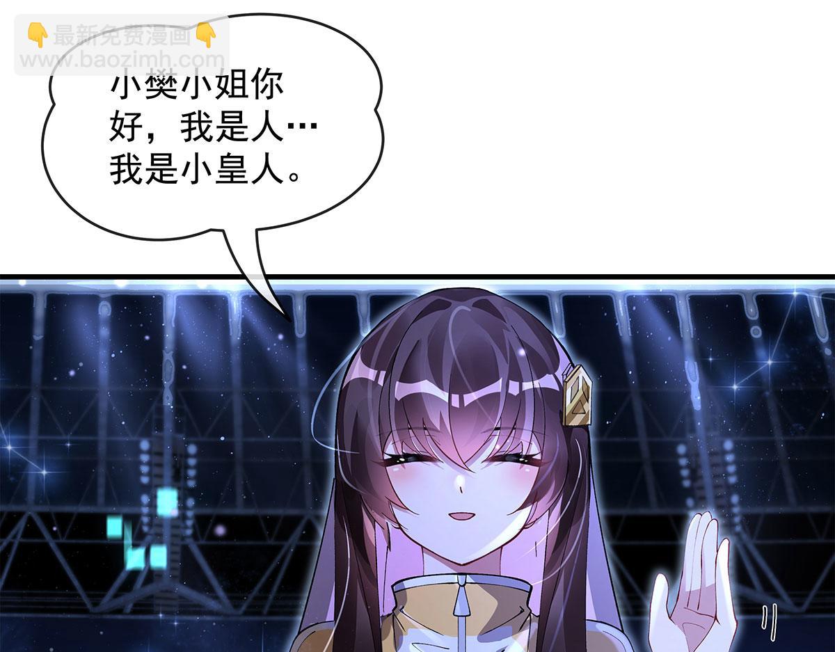 第323话 预选赛开始!(1/4)-第325话