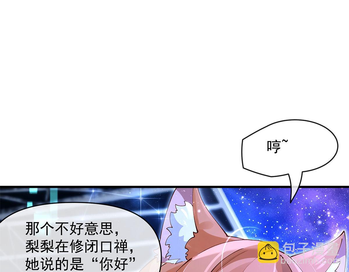 第323话 预选赛开始!(1/4)-第325话