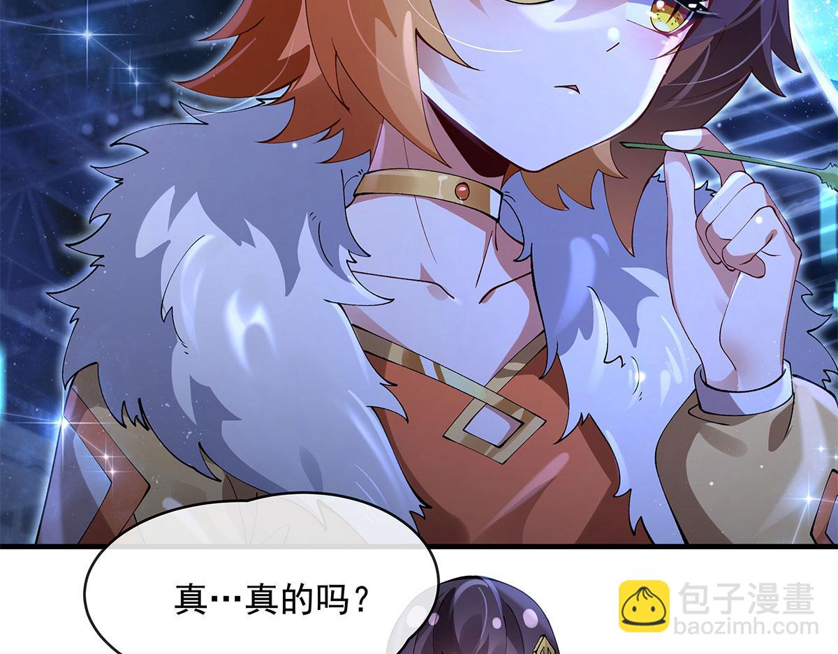 第323话 预选赛开始!(1/4)-第325话