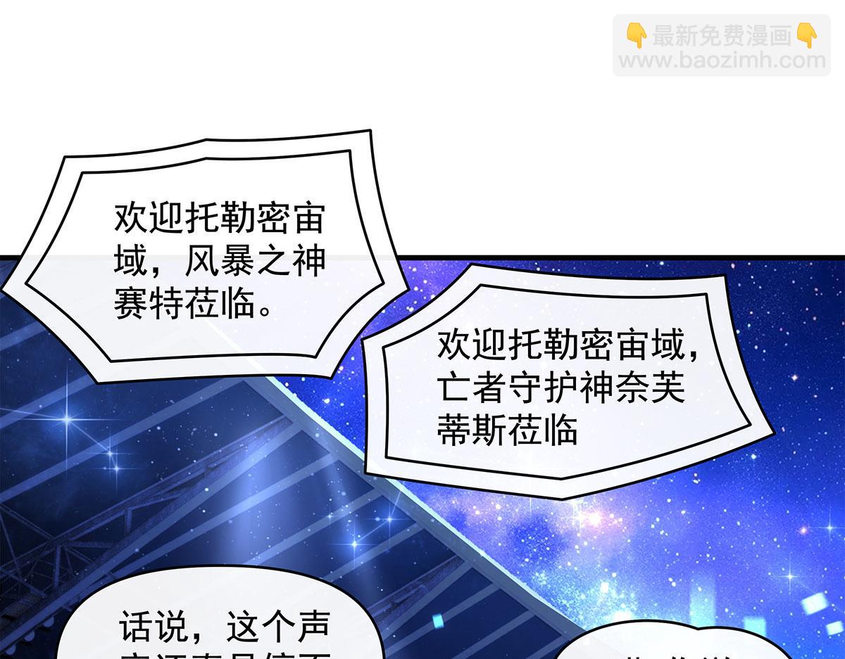 第323话 预选赛开始!(1/4)-第325话