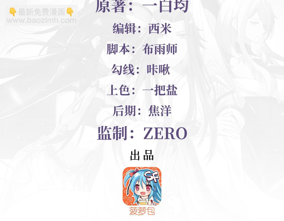 第323话 预选赛开始!(1/4)-第325话