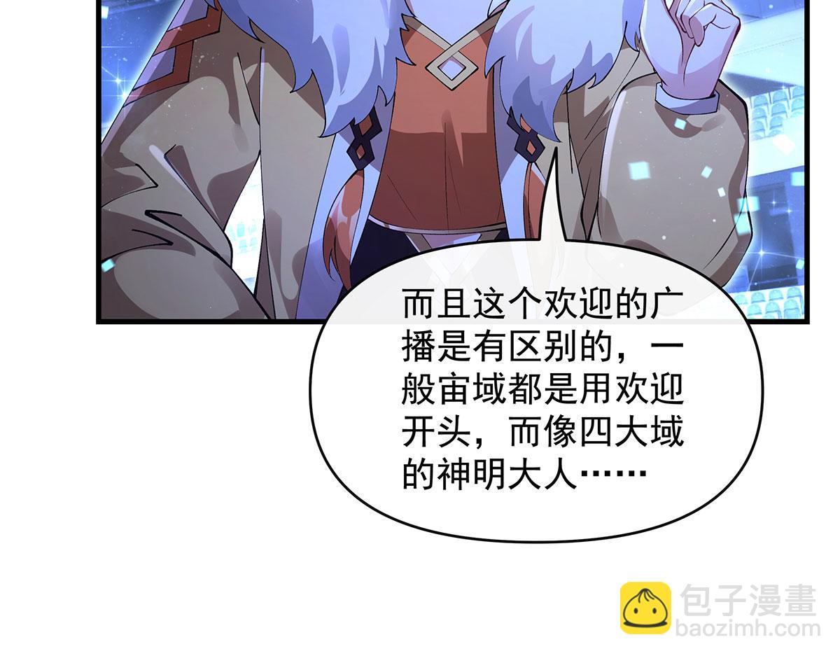 第323话 预选赛开始!(1/4)-第325话
