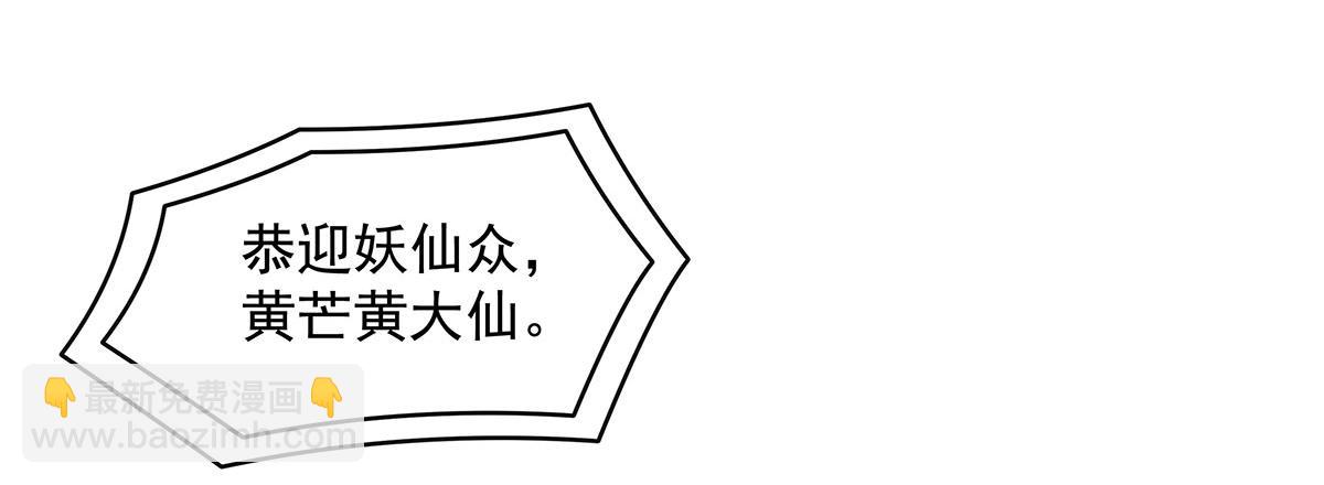 第323话 预选赛开始!(1/4)-第325话