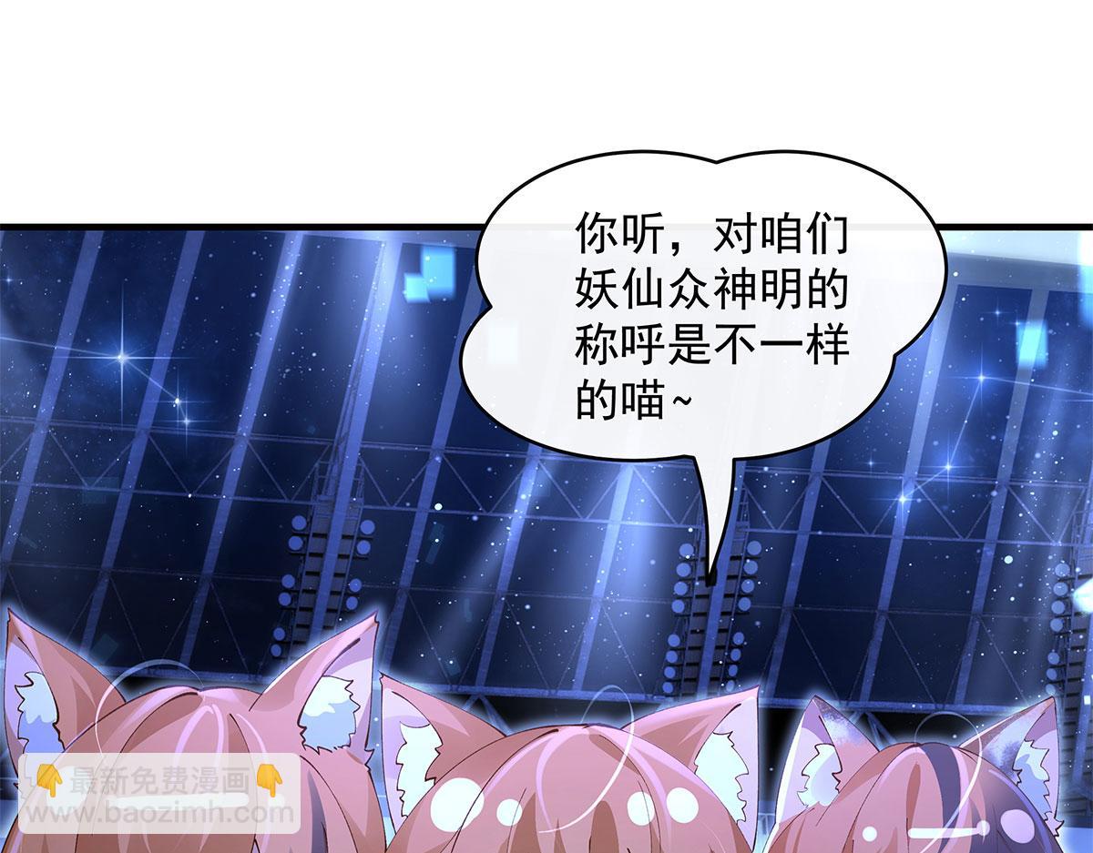 第323话 预选赛开始!(1/4)-第325话