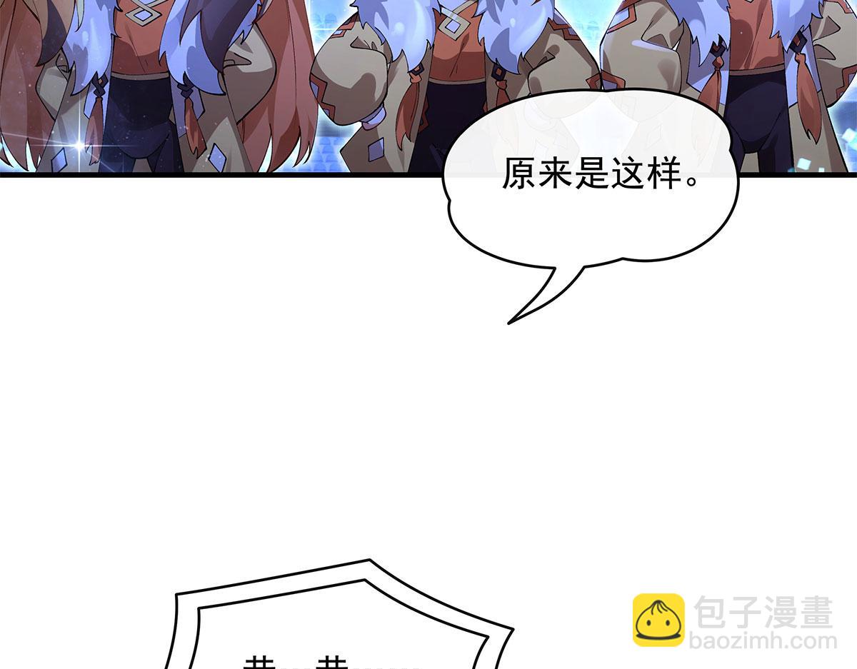 第323话 预选赛开始!(1/4)-第325话