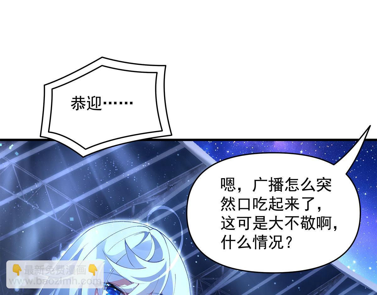 第323话 预选赛开始!(1/4)-第325话